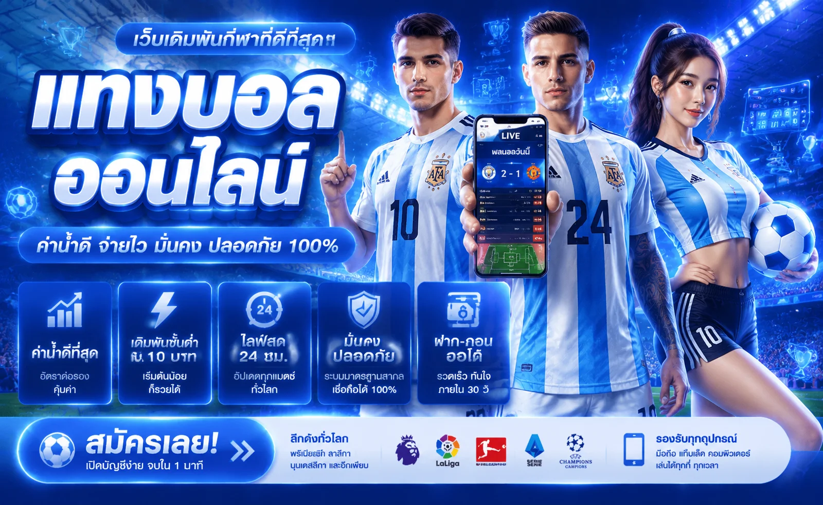 แทงบอลออนไลน์ 37WIN ตารางบอลวันนี้และวิเคราะห์บอลดอร์ทมุนด์