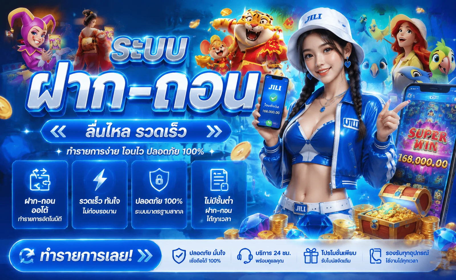 ปุ่มดาวน์โหลด 37win app สำหรับ Android APK และ iOS