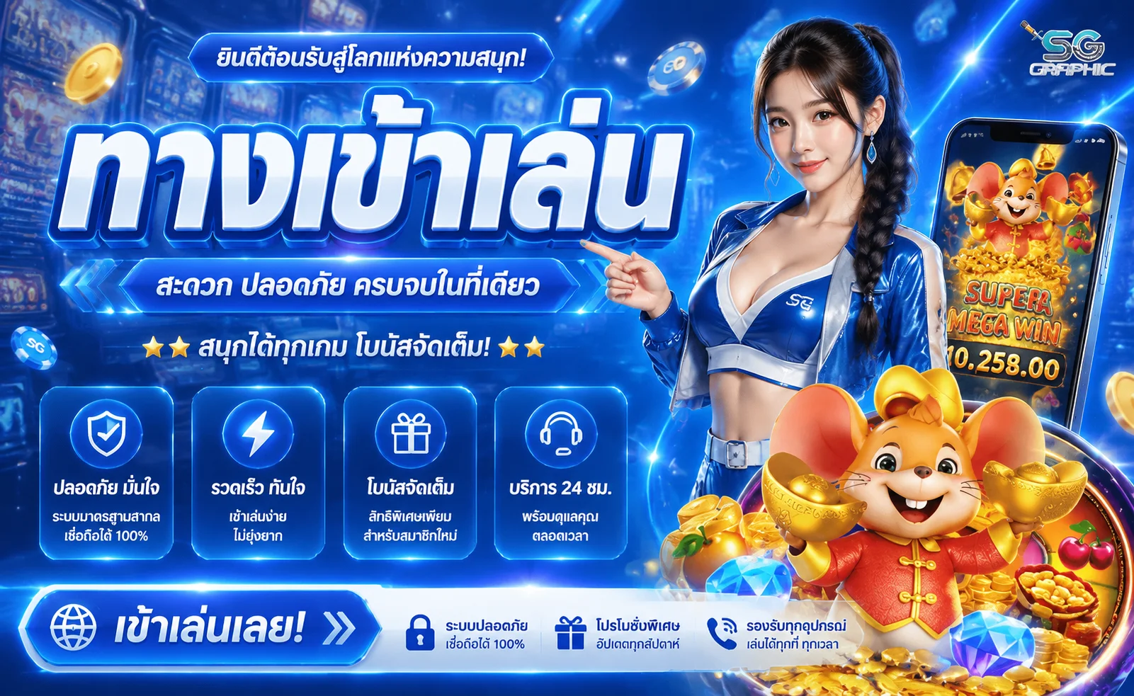 ตัวอย่างหน้าจอ 37win ทางเข้ามือถือ Android และ iOS